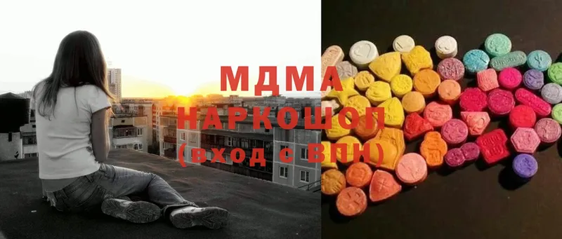 даркнет наркотические препараты  Бородино  MDMA VHQ 